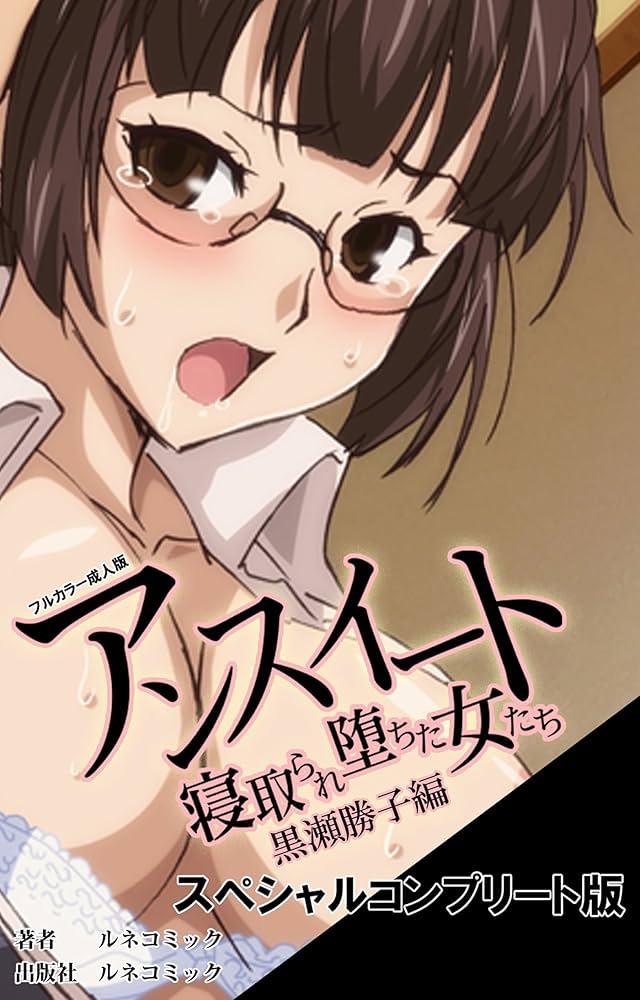 商業BL　人気作品　水壬楓子　最凶シリーズ　妃川螢　SWEET＆COLDシリーズ Search Page